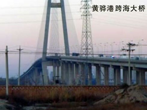 临渭注浆管小导管管棚管应用案例